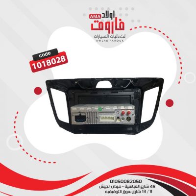 كاسيت اندرويد DSK?
