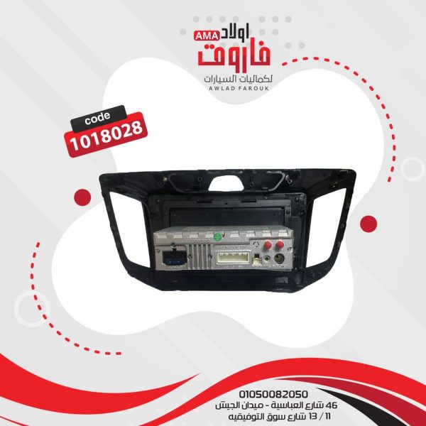 ⁦كاسيت اندرويد DSK?⁩ - الصورة ⁦2⁩