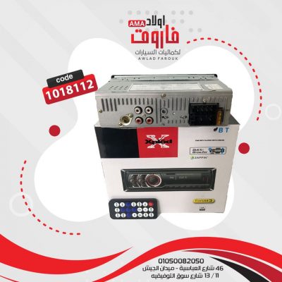 كاسيت هاى باور