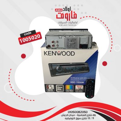كاسيت كينود ?