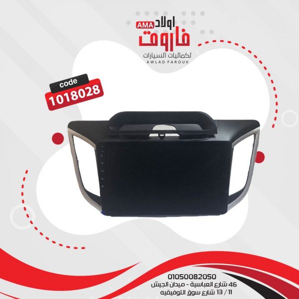 كاسيت اندرويد DSK?