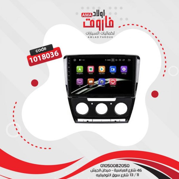 كاسيت اندرويد DSK?