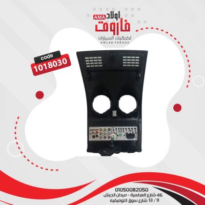 كاسيت اندرويد DSK?