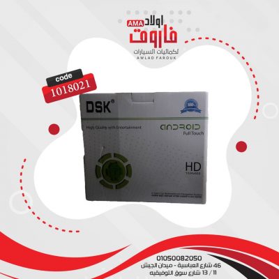 كاسيت اندرويد DSK?