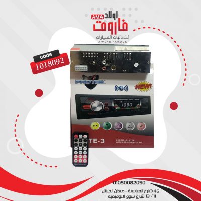 كاسيت بروتك???