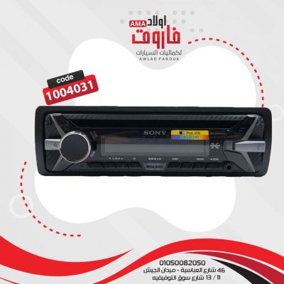 كاسيت سوني MP3?