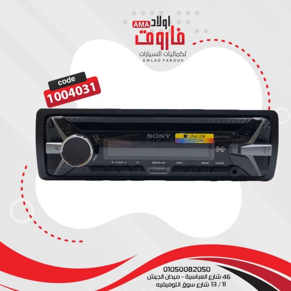 ⁦كاسيت سوني MP3?⁩ - الصورة ⁦2⁩