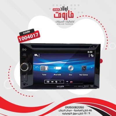كاسيت سوني عريض MP3?