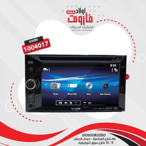 ⁦كاسيت سوني عريض MP3?⁩ - الصورة ⁦2⁩