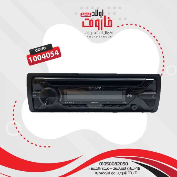 ⁦كاسيت سوني MP3?⁩ - الصورة ⁦2⁩