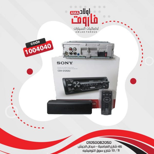 ⁦كاسيت سوني MP3??⁩ - الصورة ⁦2⁩