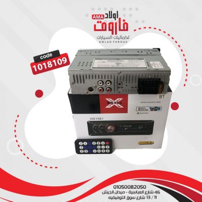 كاسيت هاى باور