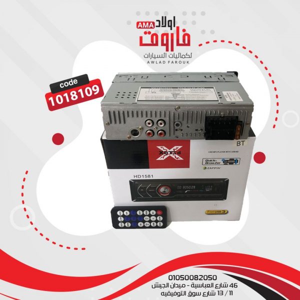 ⁦كاسيت هاى باور⁩ - الصورة ⁦2⁩