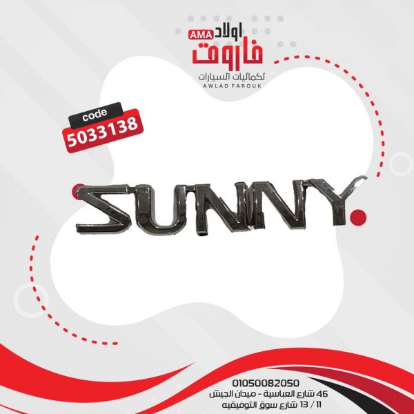 علامة نيكل ☑️‼️