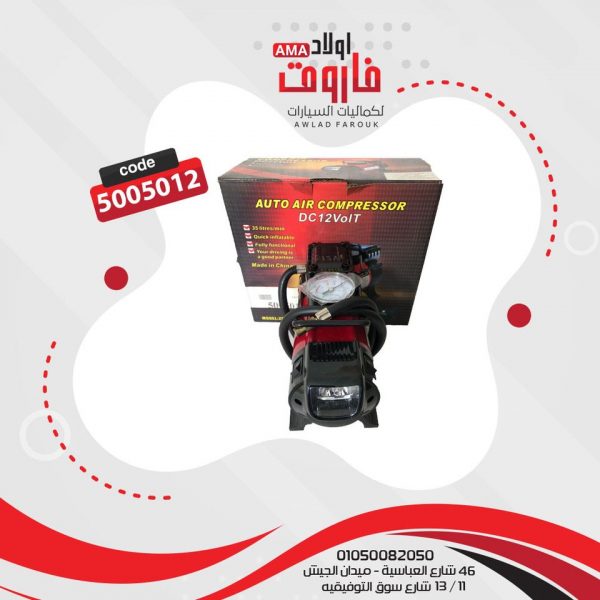 ⁦كمبروسر ضاغط هواء⁩ - الصورة ⁦2⁩
