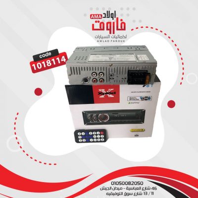 كاسيت هاى باور