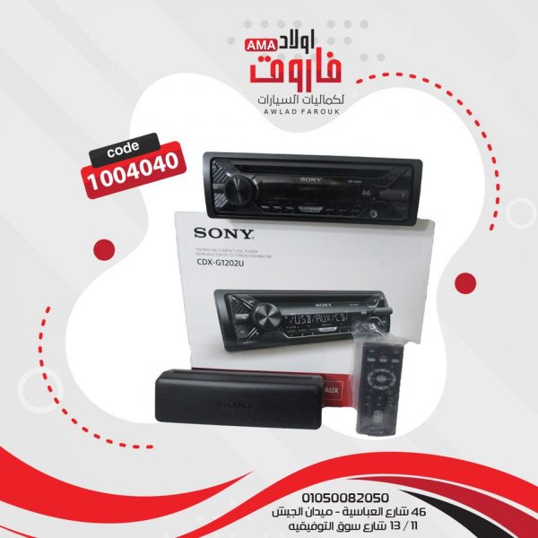 ⁦كاسيت سوني MP3??⁩ - الصورة ⁦3⁩