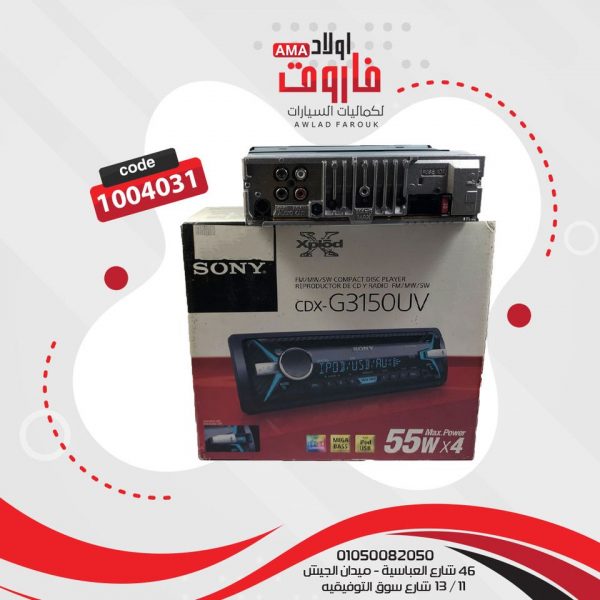 ⁦كاسيت سوني MP3?⁩ - الصورة ⁦3⁩