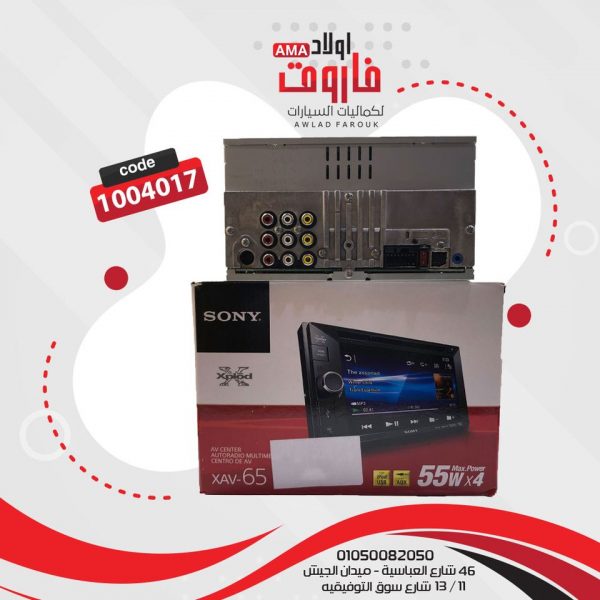 ⁦كاسيت سوني عريض MP3?⁩ - الصورة ⁦3⁩