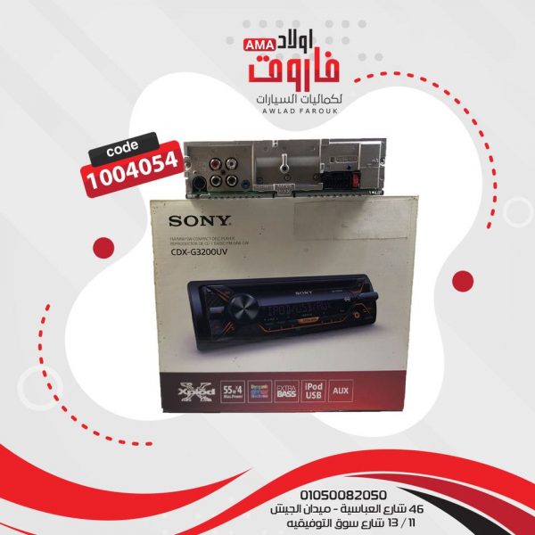 ⁦كاسيت سوني MP3?⁩ - الصورة ⁦3⁩