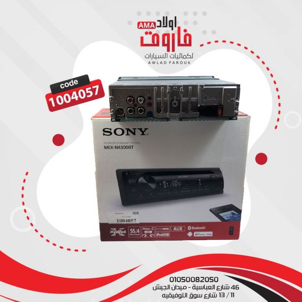 ⁦كاسيت سوني MP3?⁩ - الصورة ⁦3⁩