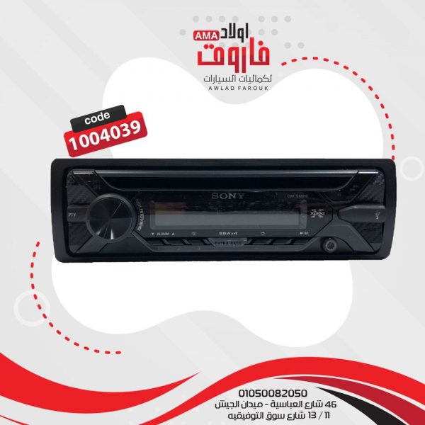 كاسيت سوني MP3?