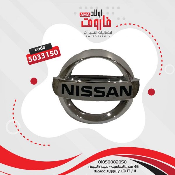 علامة نيكل ☑️‼️