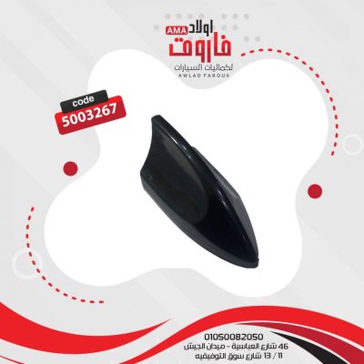 اريال لون اسود (منظر)