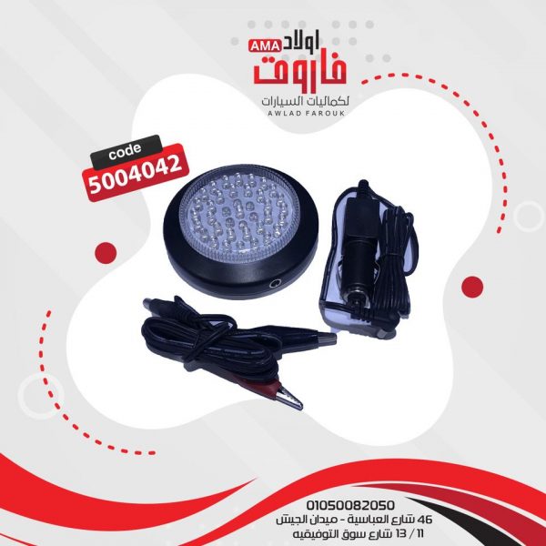 فانوس صالون ليد
