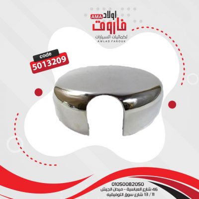 جراب مراية توك توك ?