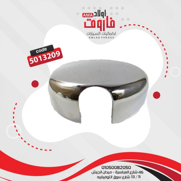 ⁦جراب مراية توك توك ?⁩ - الصورة ⁦2⁩