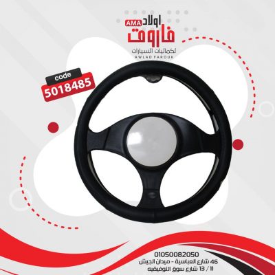 جراب دريكسيون مقاسM سوزكى