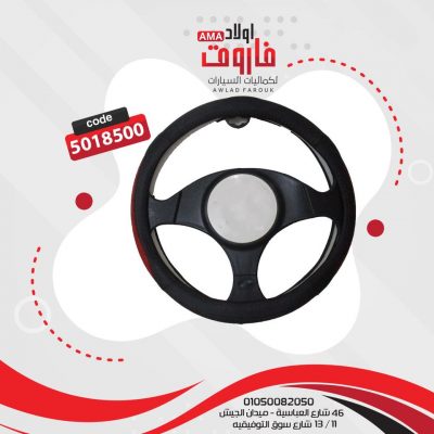 جراب دريكسيون مقاسM
