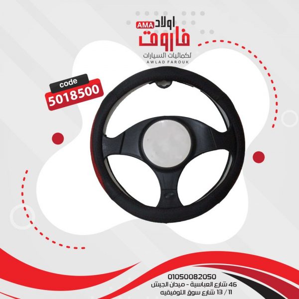 ⁦جراب دريكسيون مقاسM⁩ - الصورة ⁦2⁩