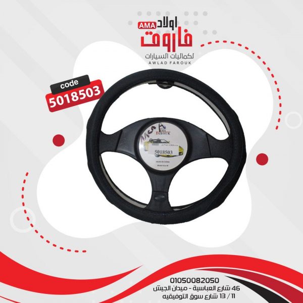 ⁦جراب دريكسيون مقاسM⁩ - الصورة ⁦2⁩