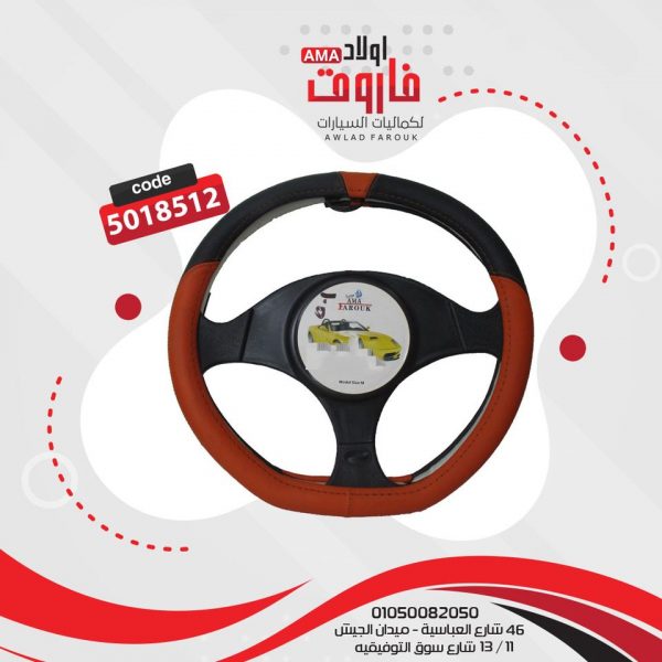 ⁦جراب دريكسيون مقاسM⁩ - الصورة ⁦2⁩