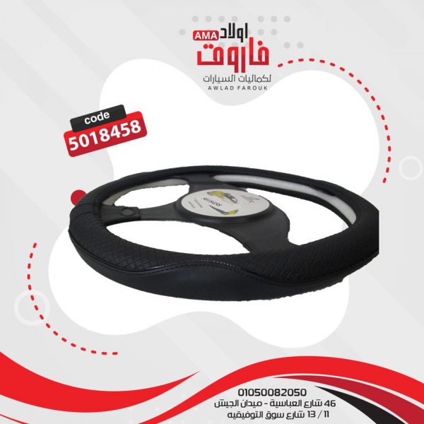 جراب دريكسيون مقاسM اسبيشيال