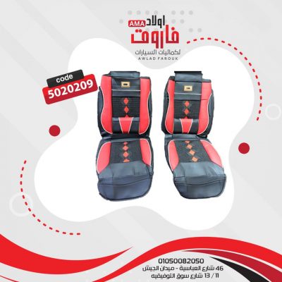 طقم عراقه كامل 5 قطع ?