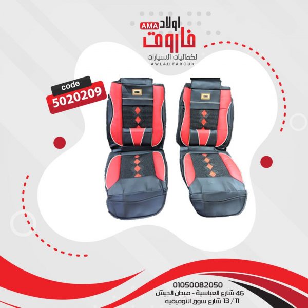 ⁦طقم عراقه كامل 5 قطع ?⁩ - الصورة ⁦2⁩