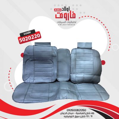 طقم عراقه 5 قطع ?