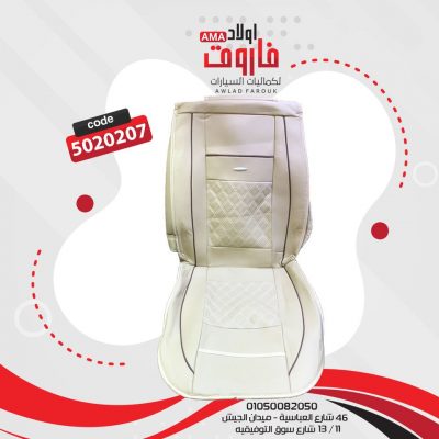 طقم عراقه 5 قطع ?