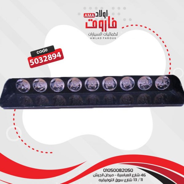 فلاش شرطه ?‍♂️