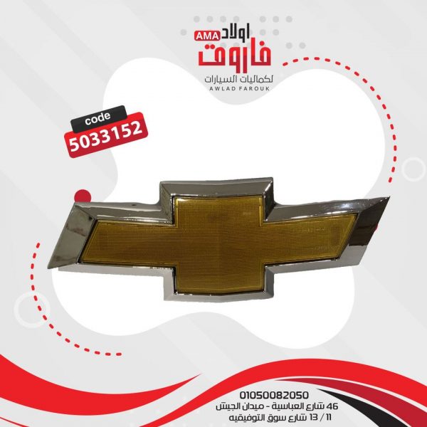 علامة نيكل ☑️‼️