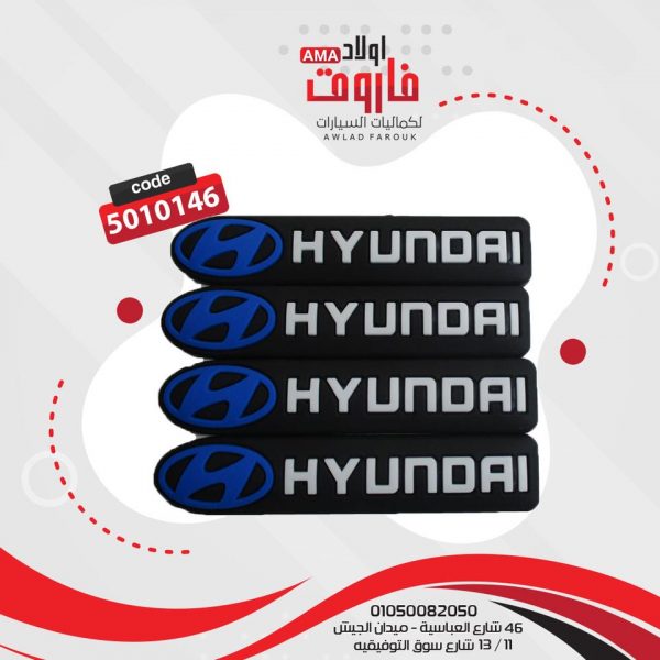 صداده باب سيليكون الطقم 4 قطع