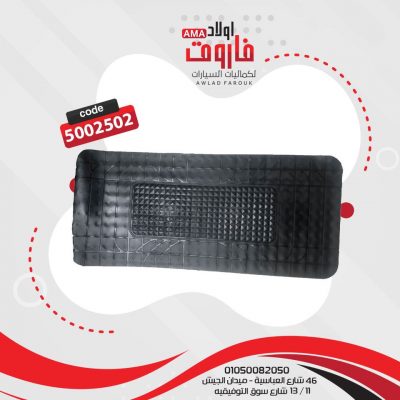 طقم دواسات سيليكون هونداي النترا HD???