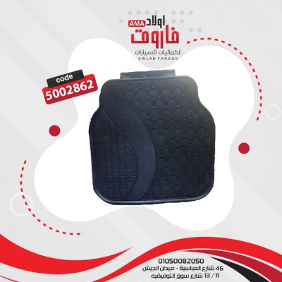 طقم دواسات سيليكون رينو ميجان ???