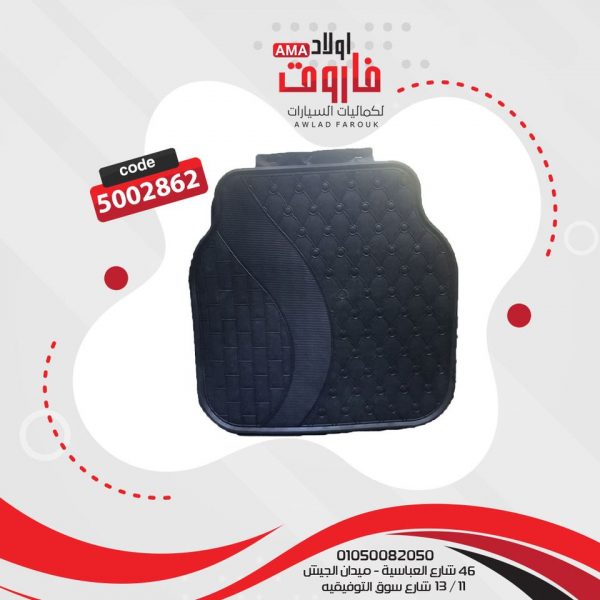 ⁦طقم دواسات سيليكون رينو ميجان ???⁩ - الصورة ⁦2⁩
