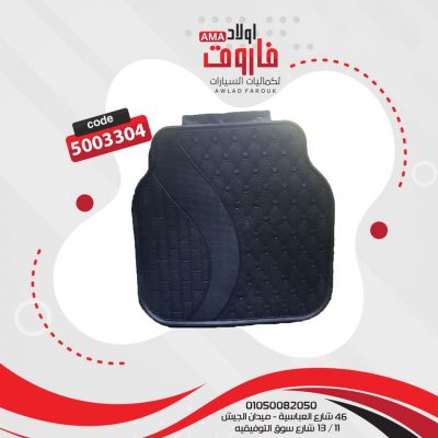 طقم دواسات سيليكون BYD???