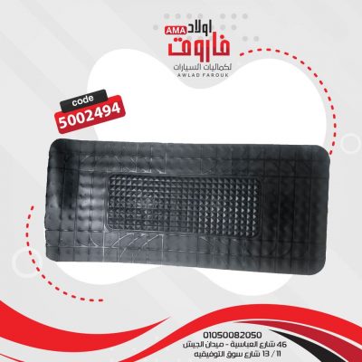 طقم دواسات سيليكون تويوتا كرولا ???