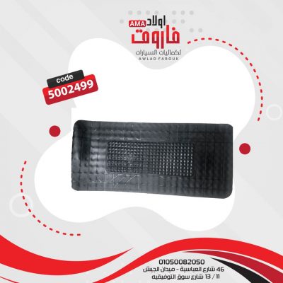 طقم دواسات سيليكون رينو ميجان ???